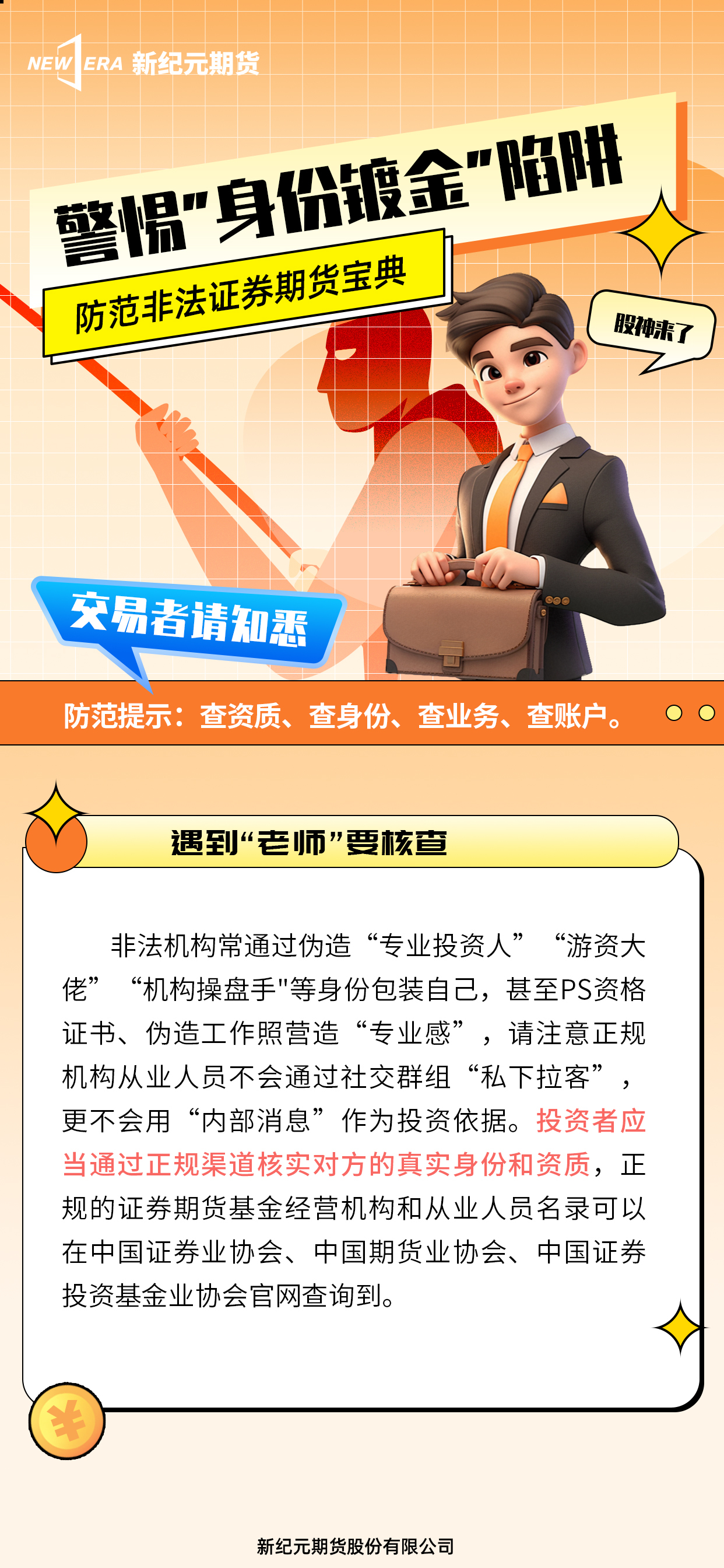 D88尊龙(中国区)官方网站