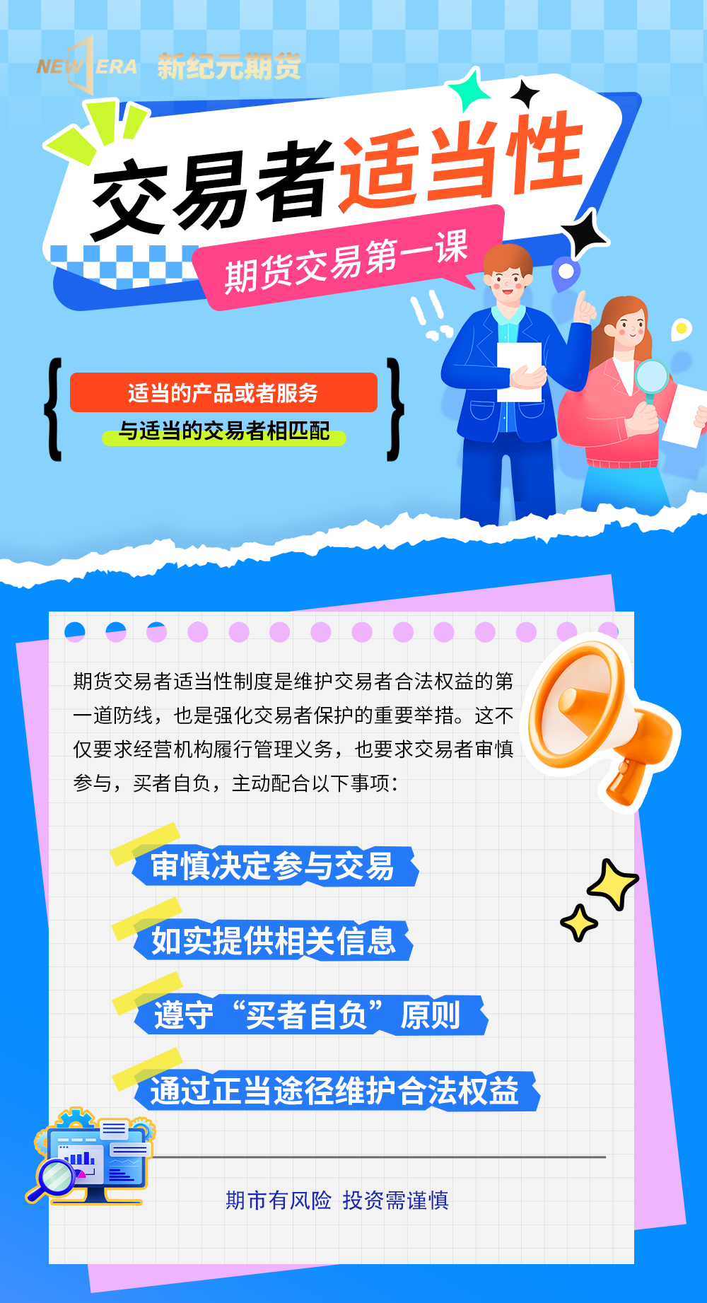 D88尊龙(中国区)官方网站
