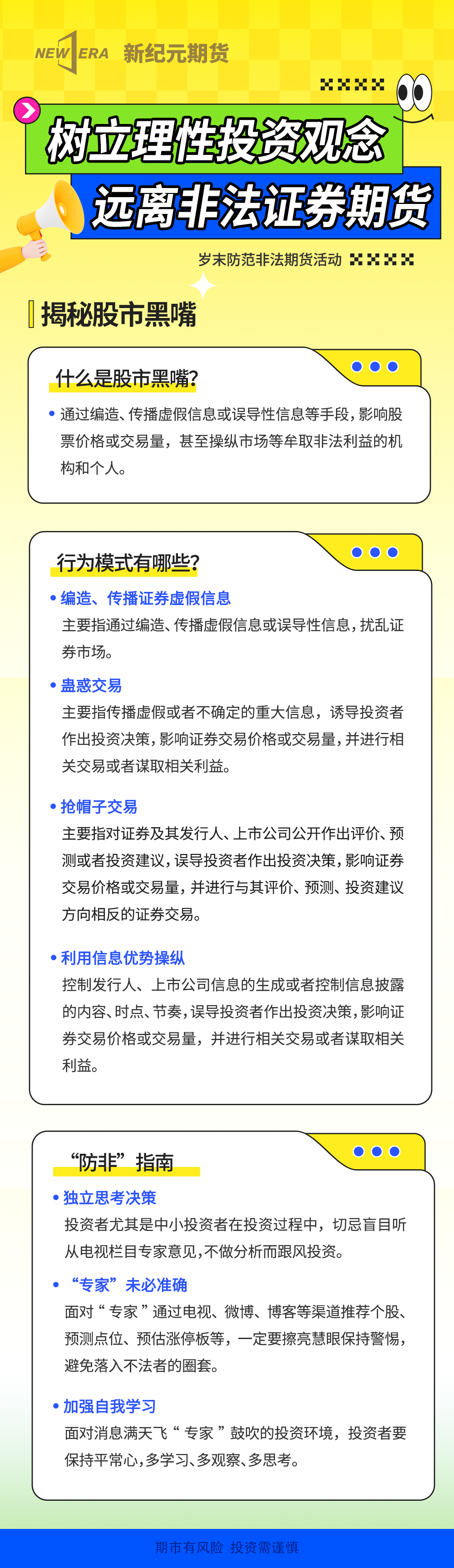 D88尊龙(中国区)官方网站