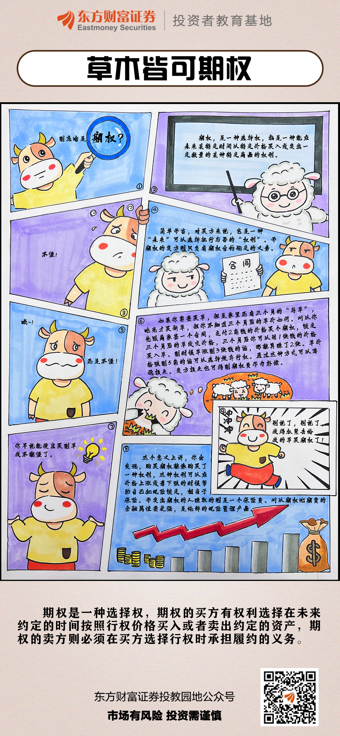 D88尊龙(中国区)官方网站