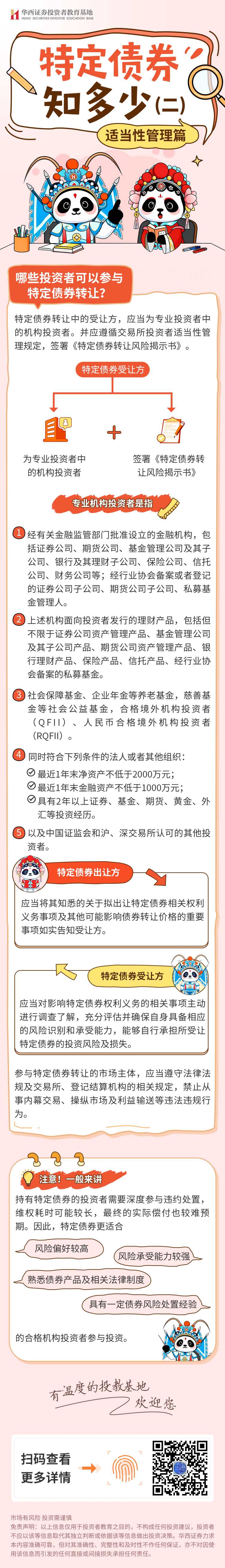 D88尊龙(中国区)官方网站