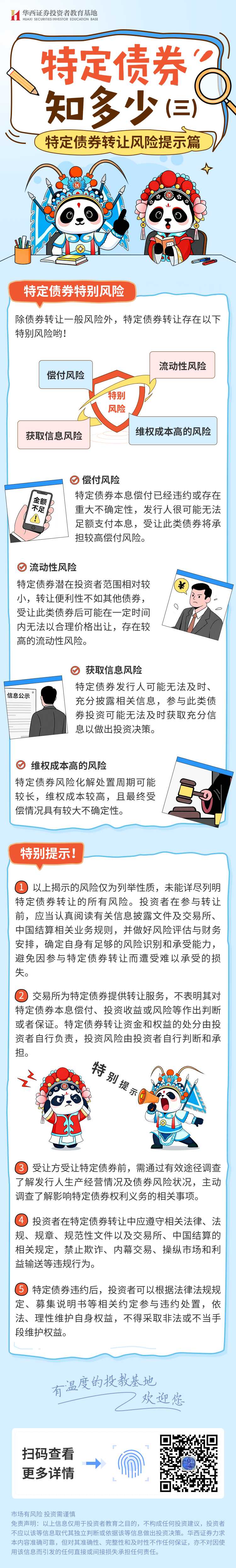 D88尊龙(中国区)官方网站