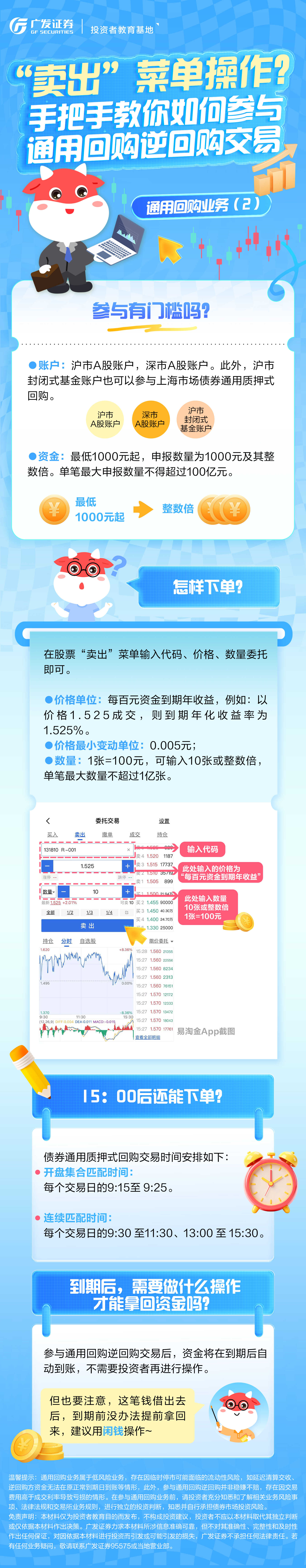 D88尊龙(中国区)官方网站