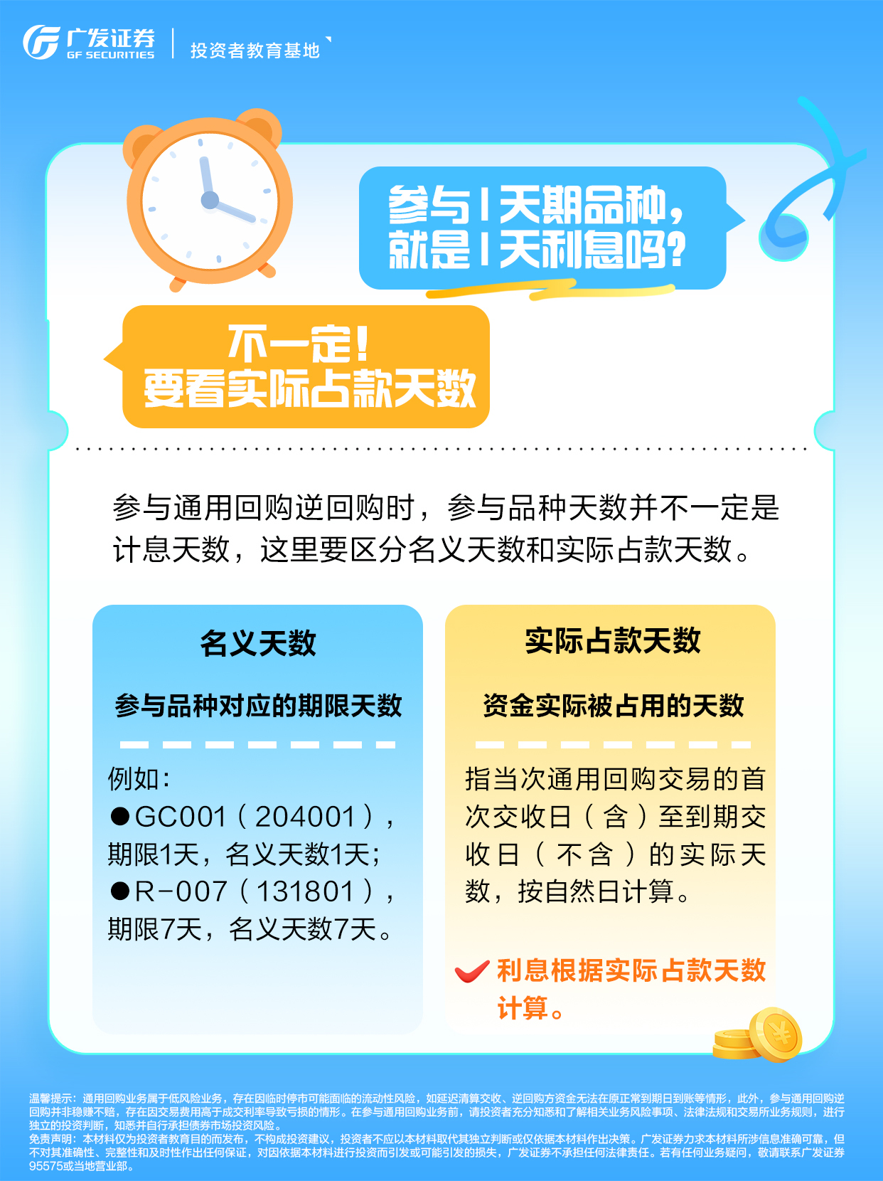 D88尊龙(中国区)官方网站