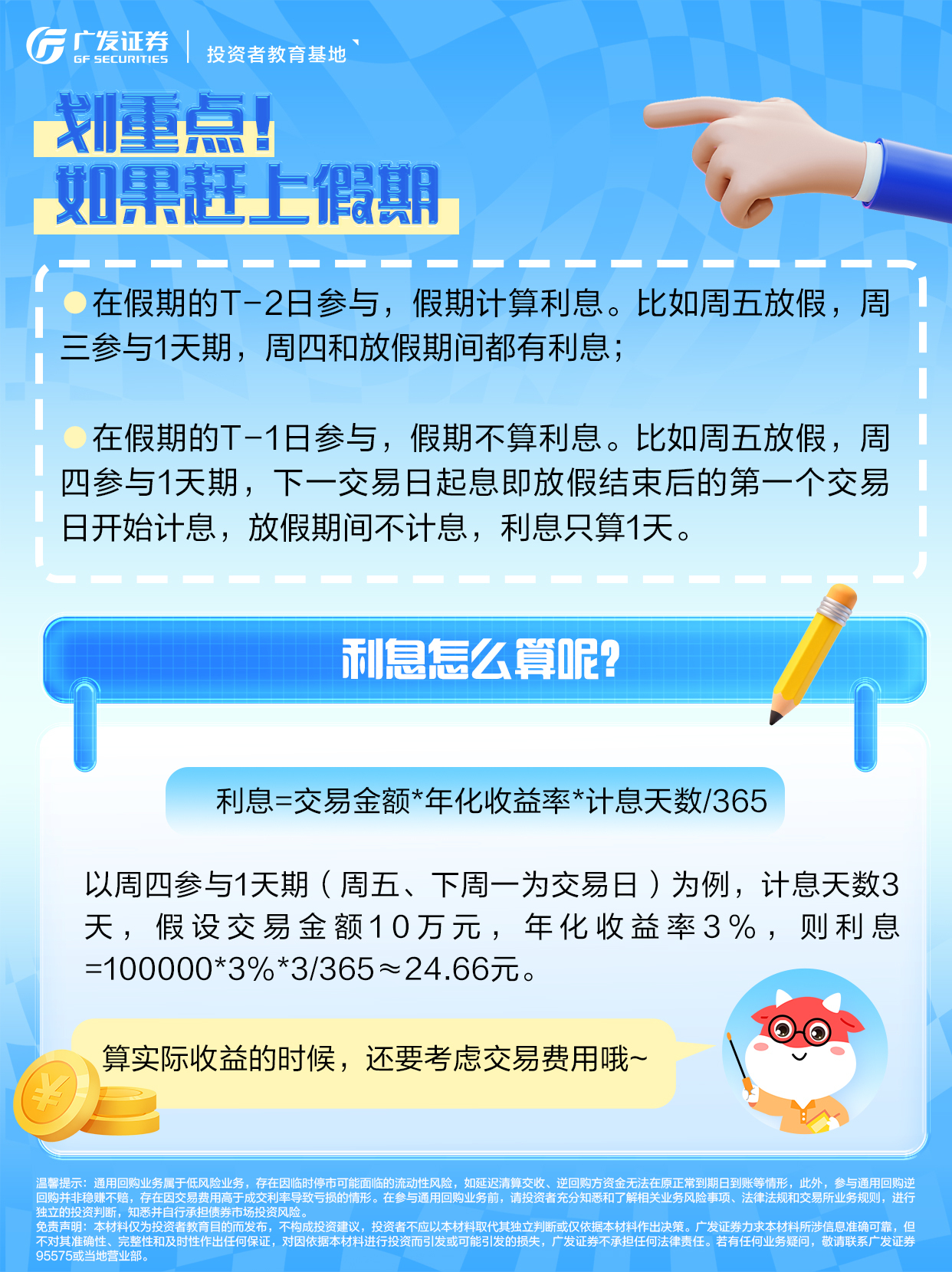 D88尊龙(中国区)官方网站
