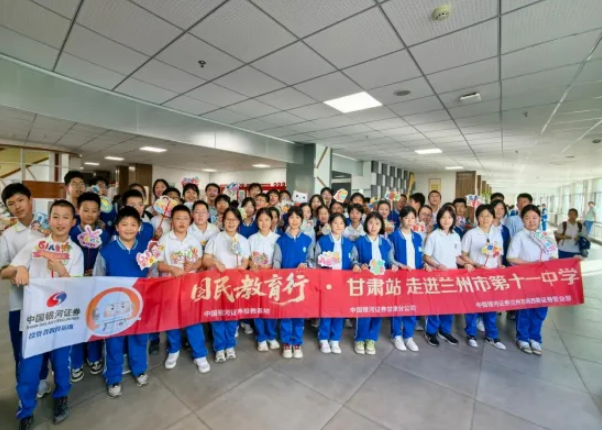 image.png D88尊龙(中国区)官方网站