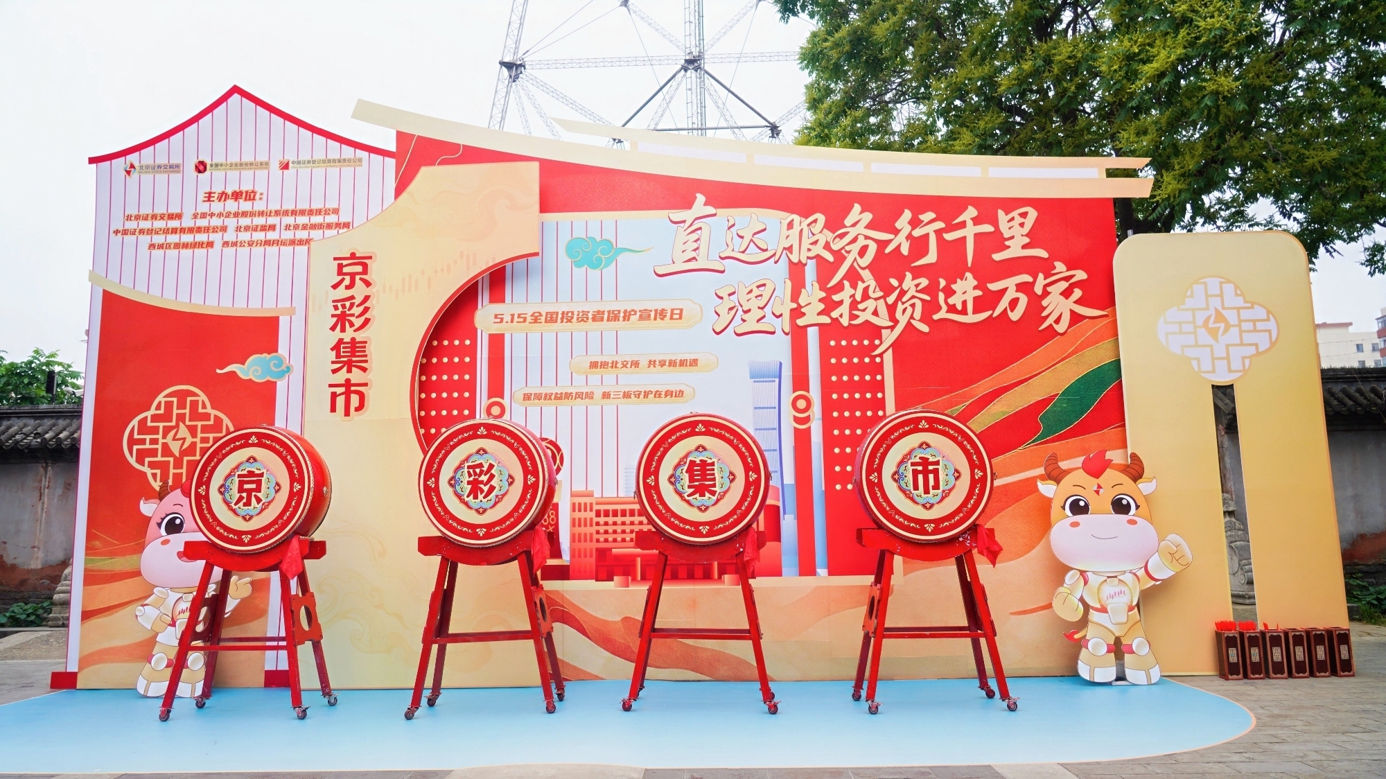 D88尊龙(中国区)官方网站