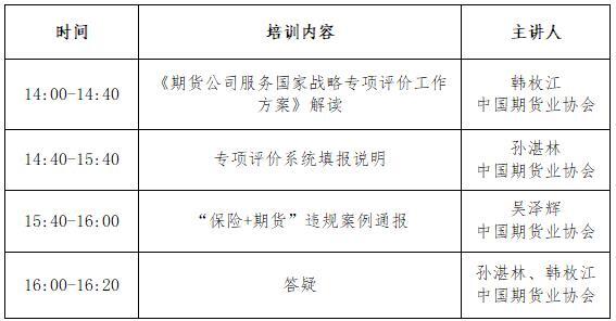 D88尊龙(中国区)官方网站