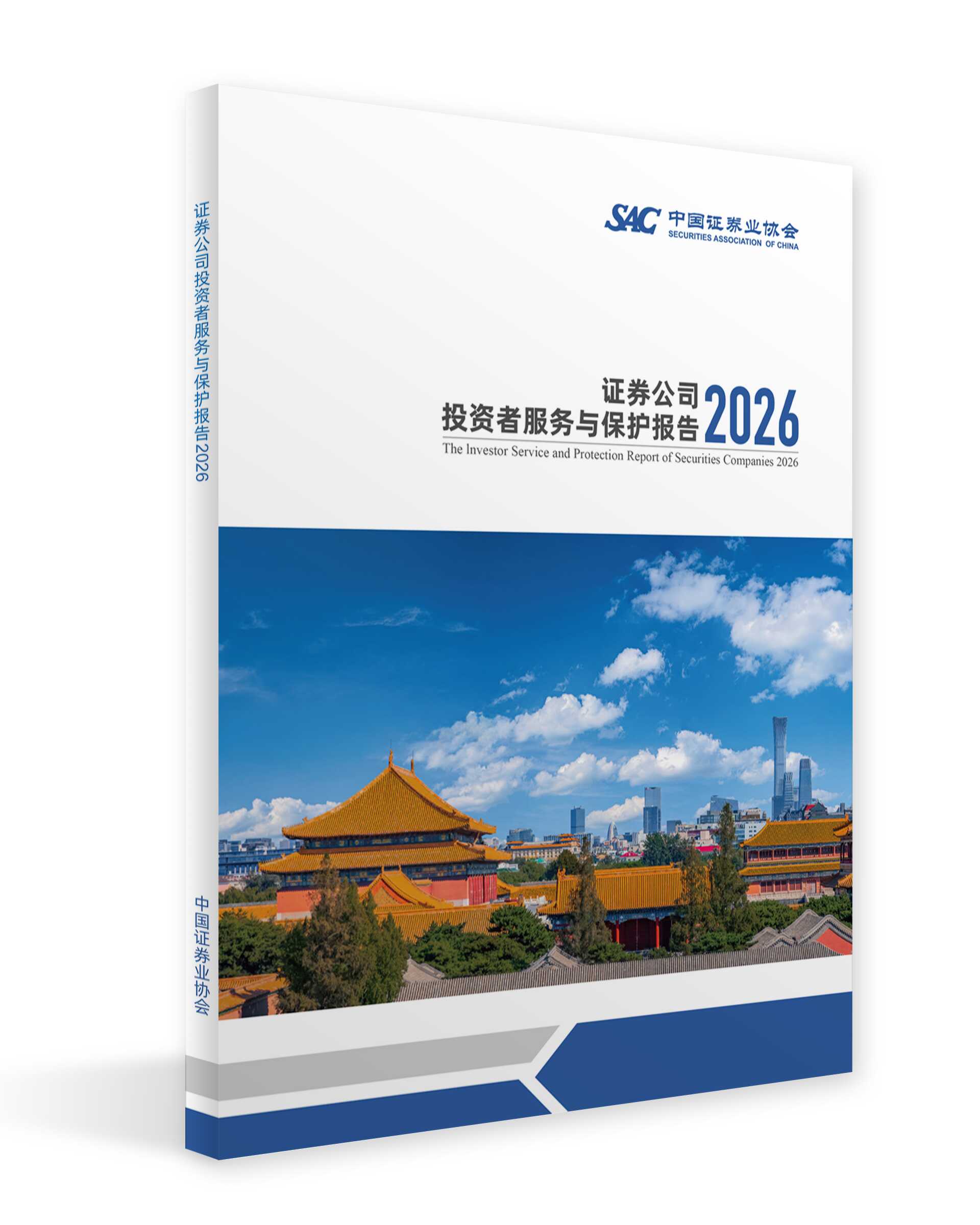 D88尊龙(中国区)官方网站